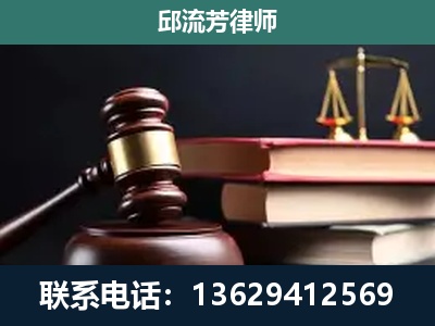 麻城-刑事案件辩护