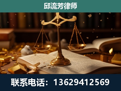 麻城-遗产继承